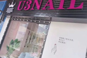 美甲加盟店开业怎么获客？新店前90天营销实战指南