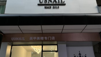 美甲加盟店会员体系怎么搭？日式美甲店的储值与复购经营法