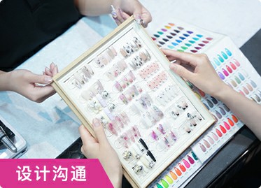 设计沟通服务