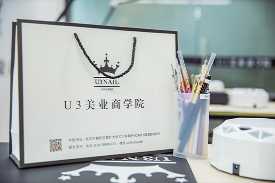 U3美甲培训学校环境图