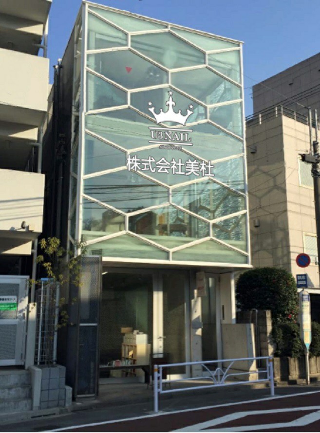U3美甲日本沙龙门店图