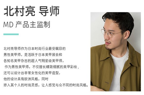 北村亮导师
