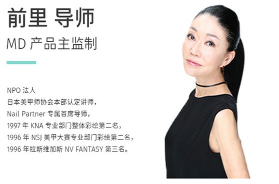 前里导师
